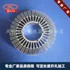 LED de Alta Potência Liga de Alumínio Dissipador Sunflower Cilindro Redondo Dissipador de Calor para Luz 80*32*20mm