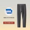Pantalones de pijama de otoño e invierno de lana de seda para hombre, pantalones de pijama de una sola pieza con forro polar y almacenamiento de calor grueso, pantalones cálidos