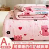Lençol de leite espesso de veludo para inverno, peça única, forrado com veludo coral, novo estilo 2026, adequado para dormitórios estudantis, cama de solteiro, para dormir sem roupas