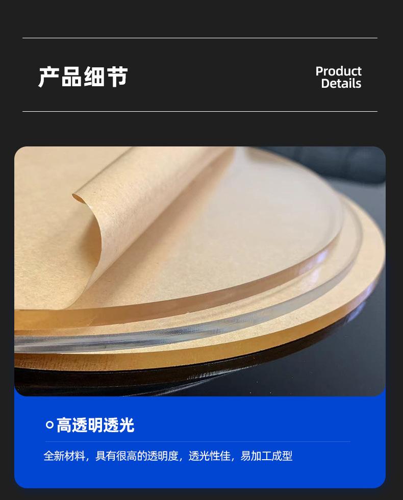 塑料板切割
