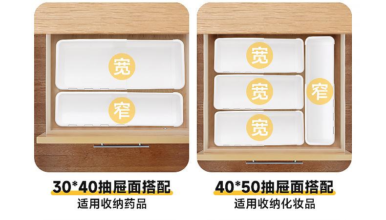 杂物橱柜整理香料储物盒厨房收纳调味调料盒窄长型分格