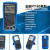 Multímetro digital Feith Faith FT6/FT8/FT163/FT168 alta precisão faixa automática Multímetro