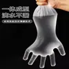 Guantes de CPE de brazo largo para tareas del hogar, lavado de platos en la cocina y limpieza, engrosados, extendidos, impermeables, desechables, de grado alimenticio