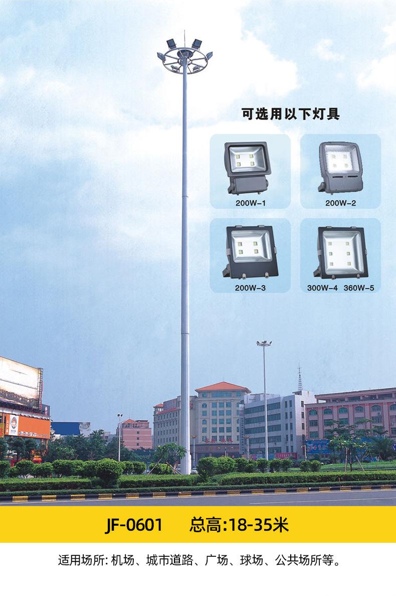 高杆灯详情_06.jpg
