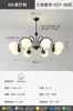 Nuevo Candelabro Francés Retro para Sala de Estar 2025, Estilo Antiguo Frijol Mágico Negro Simple Luz Principal, Lámparas de Restaurante de Gama Alta