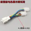 Herramienta de cableado para vehículos eléctricos, detector de ángulo de fase de cableado de controlador de motor sin escobillas, herramienta de reparación de vehículos eléctricos