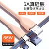 Cable de Datos de Silicona Líquida de 66W Adecuado para Carga Rápida de Huawei P30 y Cable de Datos de Carga Rápida Personalizable Certificado Mfi