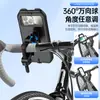 Suporte de Celular para Moto Elétrica, Suporte à Prova d'Água Fixo no Guidão, Acessórios de Navegação e Ciclismo para Entrega