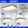 Lámpara de Techo Glaciar Minimalista Italiano para Sala de Estar Lámpara Rectangular Simple Moderna de Resina Lámparas Zhongshan de Clase Alta Iluminación