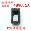 Fuente de Alimentación Poe 48V0.5A/24V1A Cámara de Vigilancia Ethernet Punto de Acceso Inalámbrico Módulo de Fuente de Alimentación para Puente