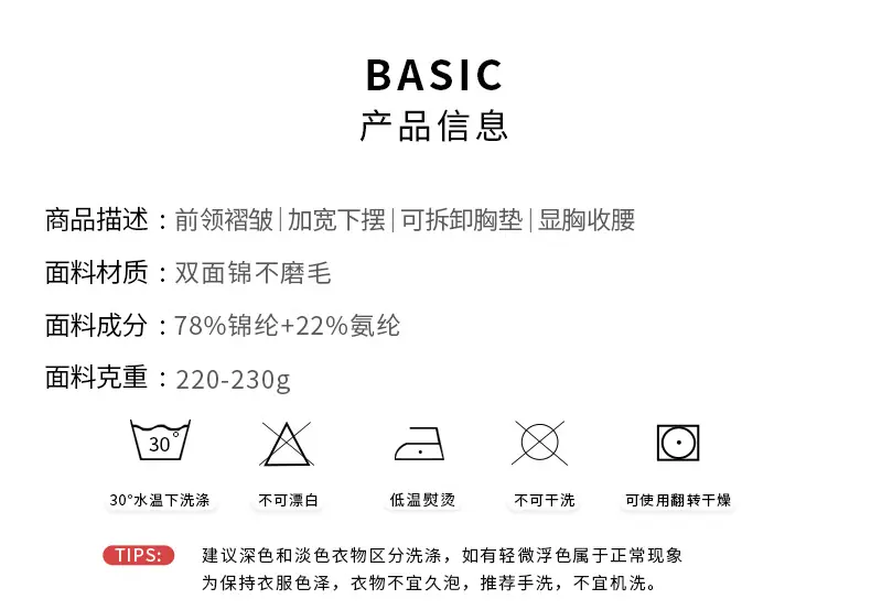 大树DSB-292-790详情_02.jpg