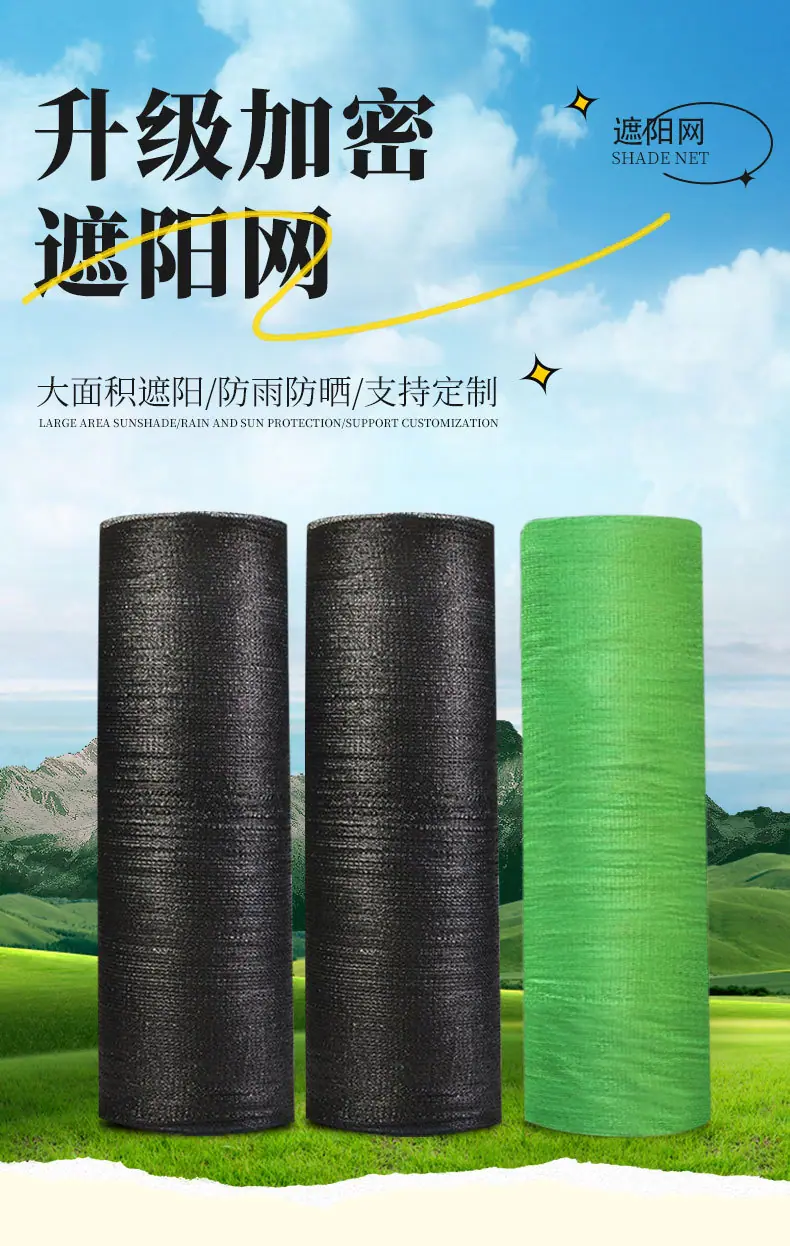 升级加密黑色加绿色_04