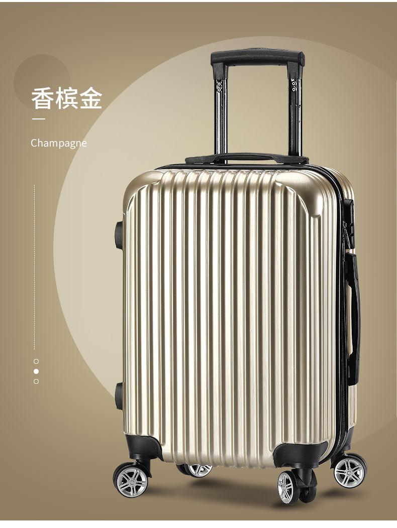 行李箱（801拉丝亮面拉链箱）_11