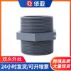 Unión de alambre exterior doble de PVC UPVC diente exterior doble rosca doble directa pasante rosca exterior doble alambre exterior a alambre