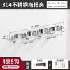 ¡Guau! Soporte para Mopa de Acero Inoxidable 304 Montaje en Pared Gancho para Mopa sin Taladro Estante de Almacenamiento para Mopa de Baño Venta al por Mayor