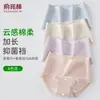 Roupa Íntima Feminina Yu Zhaolin, Lyocell Seda de Amora Antibacteriana Entrepernas Estendido Cintura Média Confortável Amiga da Pele Respirável Calcinha