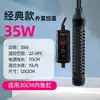 Mini Aquecedor de Temperatura Constante 26 Graus Haste Aquecedora Tanque de Peixes Pequeno Tanque de Tartaruga Mini Aquecedor Temperatura Constante