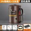 Pistola de Grasa Eléctrica de 24V Máquina de Grasa Especial para Excavadora Inyector de Grasa de Alta Presión Totalmente Automático Artefacto de Grasa
