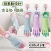 Luvas Domésticas de Látex, Espessadas, Duráveis, Impermeáveis, Multifuncionais, Luvas de Limpeza Específicas para Cozinha para Lavar Roupas, Esfregar Panelas e Lavar Louça