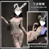 No te pierdas la noche correcta camisola sexy de encaje camisón deseo puro tentación qqny uniforme que no se quita conjunto para pecho pequeño