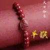 Pulseira do Zodíaco Cinábrio Dragão Samantabhadra Oito Santos Protetores Pulseira de Areia Roxa para Homens e Mulheres Baixo Teor