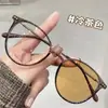 Óculos Inteligentes Fotocromáticos Redondos de Estilo Coreano e Japonês, Frescos e Doces, para Homens e Mulheres, com Estilo Único, para Uso Transfronteiriço