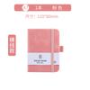 Cuaderno A7 a color papelería para estudiantes banda elástica libro de mano Simple diario de cuero con tacto de piel estilo ins logotipo personalizado