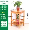 Suporte de Flores de Bambu Madeira Maciça Sala de Estar Interno Moderno Minimalista Suporte de Flores Rabanete Verde Varanda Suporte de Vasos de Flores Multicamadas Rack de Armazenamento para Bonsai
