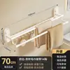 Porta Toallas de Baño de Doble Barra con Ventosa Fuerte Montado en la Pared con Ganchos Barra Colgante para Secar Toalla de Inodoro Toalla de Baño Hogareño