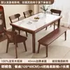Mesa de Comedor de Pizarra para Hogar Apartamento Pequeño Estilo Nórdico de Tronco Mesa de Comedor Rectangular Combinación de Mesa y Sillas de Madera Maciza Pura