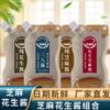 Fideos fríos de sésamo y cacahuete puro en bolsa fideos secos calientes fideos fríos de cacahuete fideos fríos piel fría especial olla caliente proveedor mayorista de salsa para mojar
