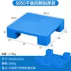 Palete Plástico Plano de Nove Pés Plataforma de Empilhadeira para Logística e Armazenagem Placa Plana Grande Placa à Prova de Umidade Palete Plástico Espessado