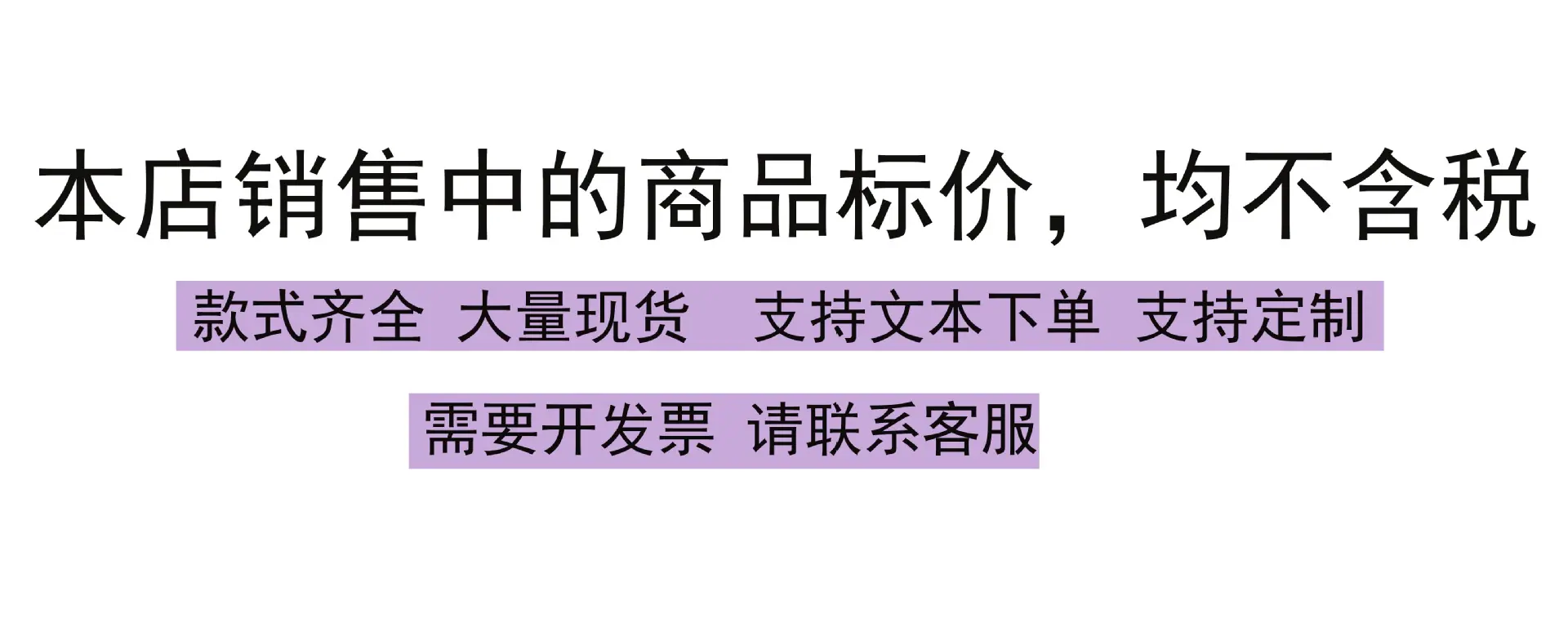 产品详情页首图