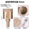 Broca de diamante soldada Hanfu para perforación en seco de baldosas cerámicas, mármol, losas de roca y baldosas de porcelana, así como granito