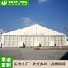 Tenda de armazenamento grande ao ar livre ABS armazém temporário fábrica logística tenda industrial estufa de proteção ambiental alemã europeia