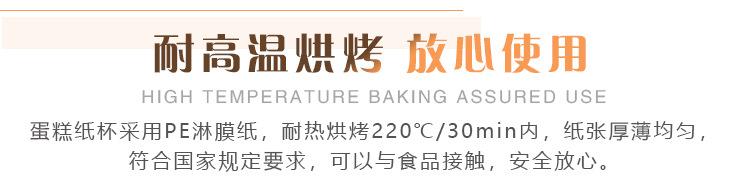 金银玫瑰蛋糕杯详情页_08.jpg