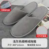 Pantuflas Desechables de Terciopelo Coral para Hoteles, Antideslizantes, Viajes de Cinco Estrellas, Portátiles, Hospitalidad Interior, Engrosadas, Uso Comercial