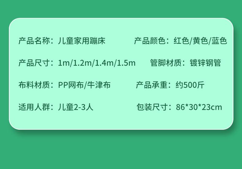 第一款详情页_16