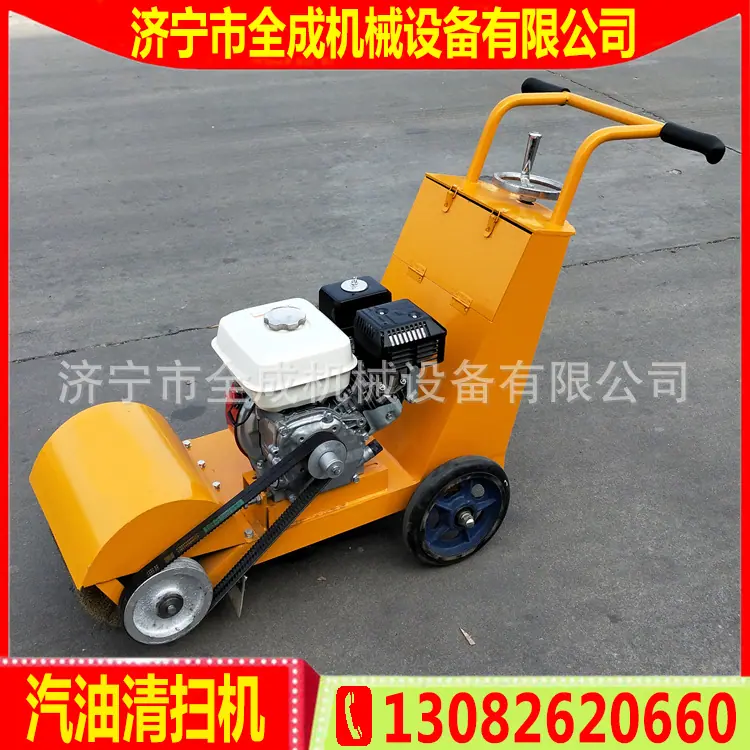 250清扫机 (11).jpg