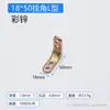 Accesorios de hardware de conexión fija para muebles de tablero laminado en forma de L de 90 grados, con cabeza redonda engrosada, ángulo recto, chapado en color