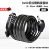 Candado para Bicicleta Eléctrica, Candado de Cable, Candado para Bicicleta, Candado con Contraseña Antirrobo, Candado Portátil para Bicicleta de Montaña, Accesorios para Bicicleta