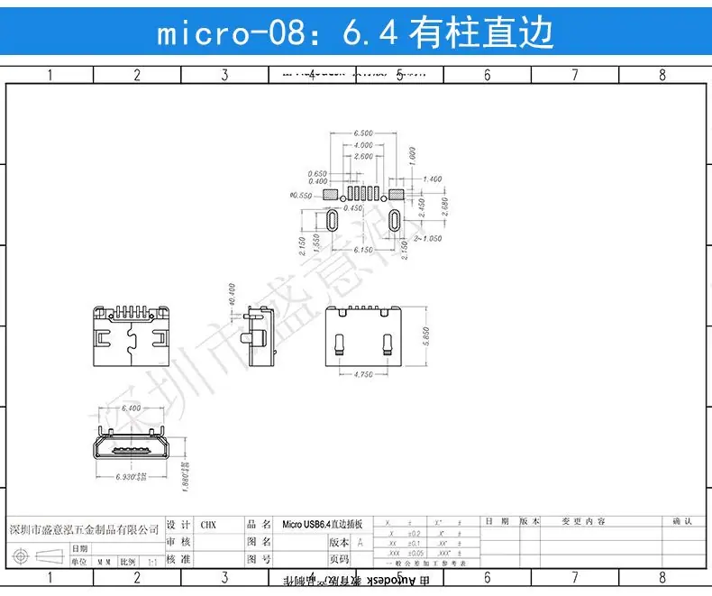 成功详情页micro系列_11.jpg