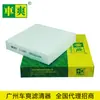 Adequado para Filtro de Ar Condicionado Baic Senova D50 X35 Eu5 U5 Zhida X3 2301011044 Transfronteiriço