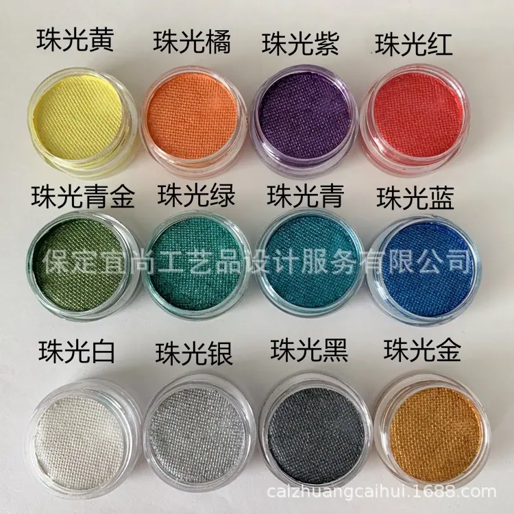 珠光实物色卡750