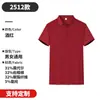 Playeras tipo polo de alta gama para empresas, Ropa de trabajo en equipo, Camisas culturales con logo personalizado impreso, Ropa de trabajo de manga corta de color liso para verano Bordado