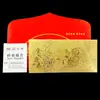 Conjunto de Notas Comemorativas em Folha de Ouro do Ano da Serpente, Nota de Cem Yuan em Ouro com Serpente Cartoon, Envelope Vermelho do Festival da Primavera, Presente de Boa Sorte para Eventos de Promoção