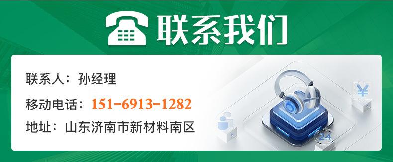 维生素C_16