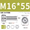 Juego de Tornillos y Tuercas de Acero Inoxidable 304, Tornillos Hexagonales, Arandelas Planas, Arandelas de Resorte, Juego Completo de Accesorios M2M3M4M5