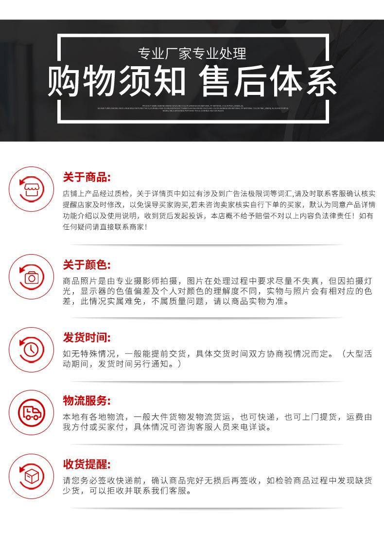 详情页_25