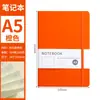 Cuaderno A5 de Imitación Piel con Banda Elástica, Logo Personalizado, Stock Listo Transfronterizo, Cuaderno de Tapa Dura para Oficina, Bloc de Notas con Banda Elástica